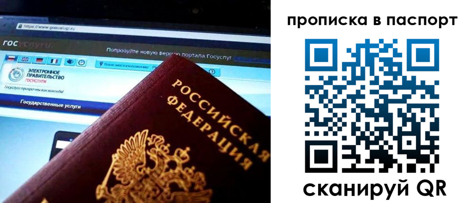 временная регистрация в Камызяке