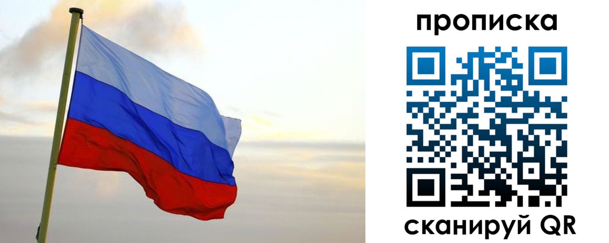 регистрация в Камызяке