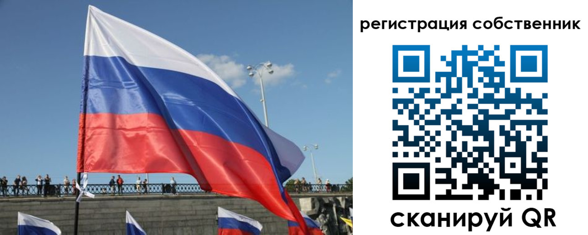 регистрация для школы в Камызяке